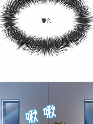 惡女勾勾纏 1-289話[完結]_158_006c_wns