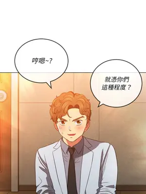 惡女勾勾纏 1-289話[完結]_087_016s_wnt