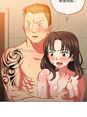 惡女勾勾纏 1-289話[完結]_087_017s_wnt