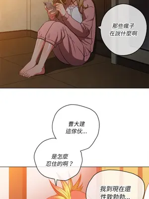 惡女勾勾纏 1-289話[完結]_087_018s_wnt