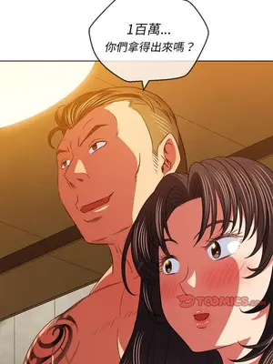 惡女勾勾纏 1-289話[完結]_087_019s_wnt