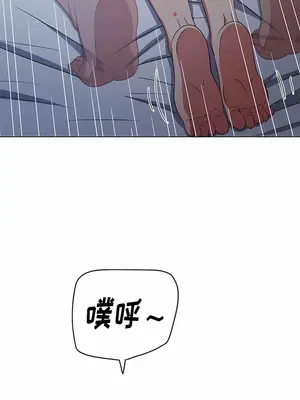 惡女勾勾纏 1-289話[完結]_158_008a_wns