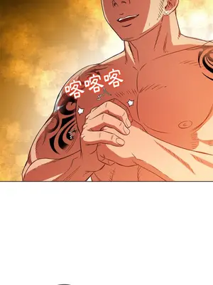 惡女勾勾纏 1-289話[完結]_087_020s_wnt