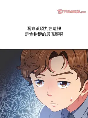 惡女勾勾纏 1-289話[完結]_087_021s_wnt