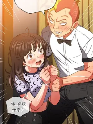 惡女勾勾纏 1-289話[完結]_087_022s_wnt