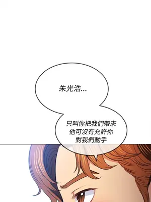 惡女勾勾纏 1-289話[完結]_087_023s_wnt