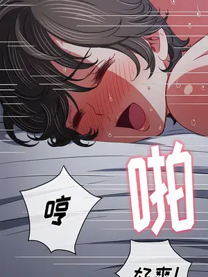 惡女勾勾纏 1-289話[完結]_158_009b_wns