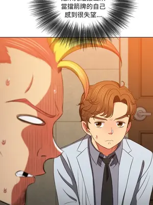 惡女勾勾纏 1-289話[完結]_087_024s_wnt