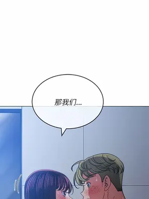 惡女勾勾纏 1-289話[完結]_158_009c_wns