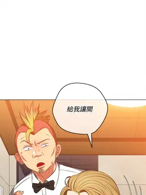 惡女勾勾纏 1-289話[完結]_087_026s_wnt