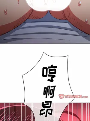 惡女勾勾纏 1-289話[完結]_158_010b_wns