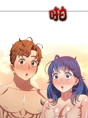 惡女勾勾纏 1-289話[完結]_226_013_wnt