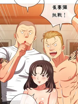 惡女勾勾纏 1-289話[完結]_087_027s_wnt