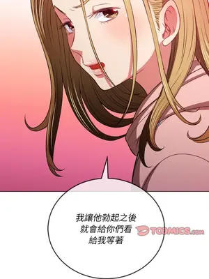 惡女勾勾纏 1-289話[完結]_087_028s_wnt