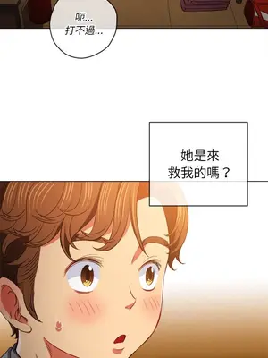 惡女勾勾纏 1-289話[完結]_087_029s_wnt