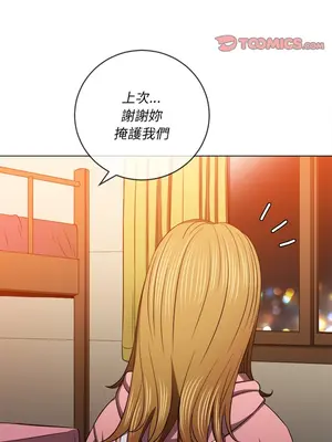 惡女勾勾纏 1-289話[完結]_087_030s_wnt