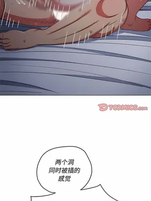 惡女勾勾纏 1-289話[完結]_158_012a_wns