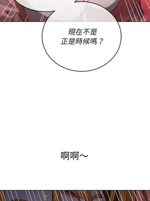 惡女勾勾纏 1-289話[完結]_087_032s_wnt