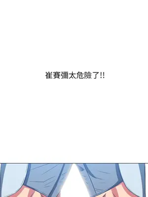 惡女勾勾纏 1-289話[完結]_087_033s_wnt