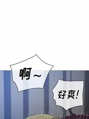 惡女勾勾纏 1-289話[完結]_158_012c_wns