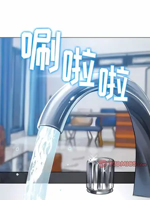 惡女勾勾纏 1-289話[完結]_159_001a_wns