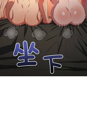 惡女勾勾纏 1-289話[完結]_227_002_wnt