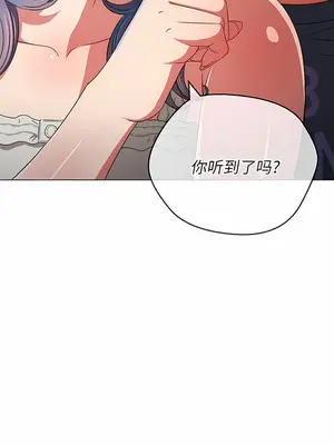 惡女勾勾纏 1-289話[完結]_159_001c_wns