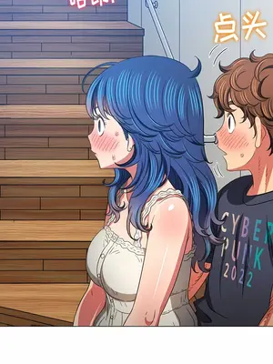 惡女勾勾纏 1-289話[完結]_159_002a_wns