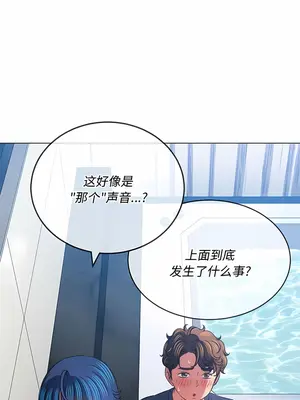 惡女勾勾纏 1-289話[完結]_159_002b_wns