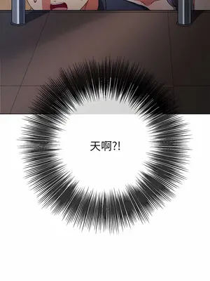 惡女勾勾纏 1-289話[完結]_159_003a_wns