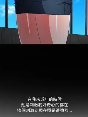 惡女勾勾纏 1-289話[完結]_088_013s_wnt
