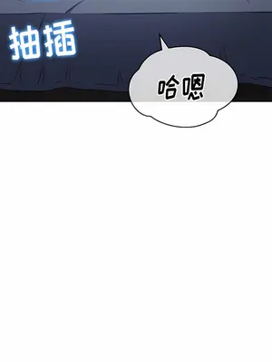 惡女勾勾纏 1-289話[完結]_159_004a_wns