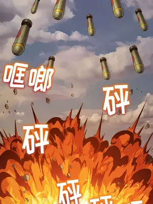 惡女勾勾纏 1-289話[完結]_159_004c_wns