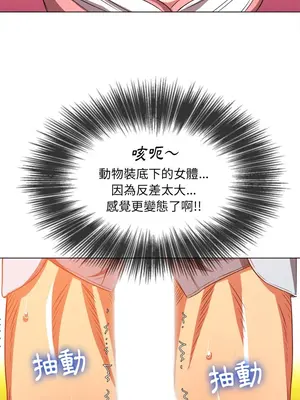 惡女勾勾纏 1-289話[完結]_088_016s_wnt