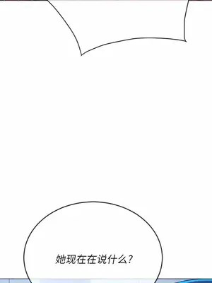 惡女勾勾纏 1-289話[完結]_159_005b_wns