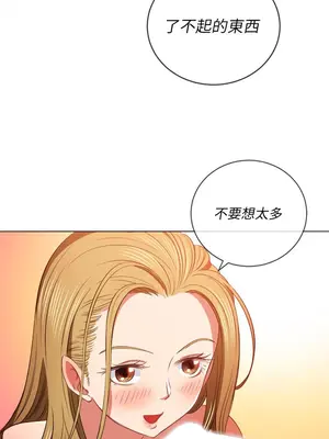 惡女勾勾纏 1-289話[完結]_088_018s_wnt