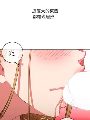 惡女勾勾纏 1-289話[完結]_088_020s_wnt