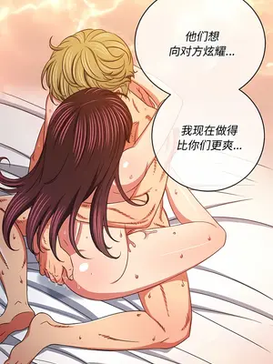 惡女勾勾纏 1-289話[完結]_159_006b_wns