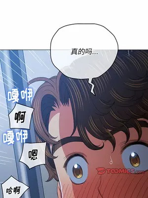 惡女勾勾纏 1-289話[完結]_159_006c_wns