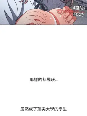 惡女勾勾纏 1-289話[完結]_088_021s_wnt