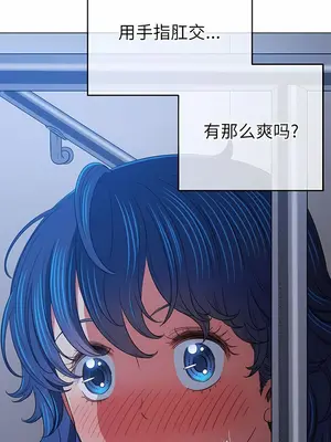 惡女勾勾纏 1-289話[完結]_159_007b_wns