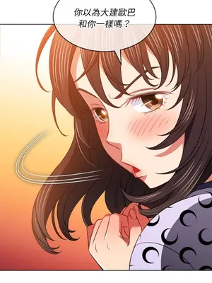 惡女勾勾纏 1-289話[完結]_088_024s_wnt