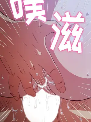 惡女勾勾纏 1-289話[完結]_159_008b_wns