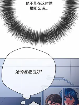 惡女勾勾纏 1-289話[完結]_159_008c_wns