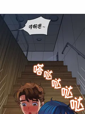 惡女勾勾纏 1-289話[完結]_159_009b_wns