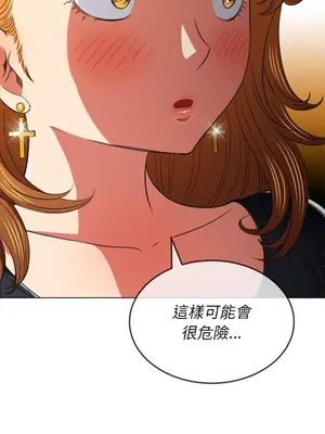 惡女勾勾纏 1-289話[完結]_088_029s_wnt