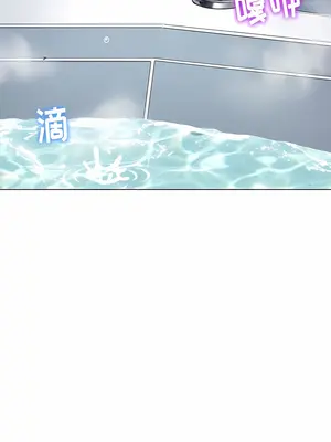 惡女勾勾纏 1-289話[完結]_159_009c_wns