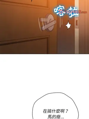 惡女勾勾纏 1-289話[完結]_088_030s_wnt