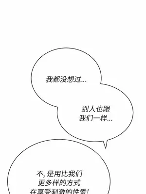 惡女勾勾纏 1-289話[完結]_159_010a_wns