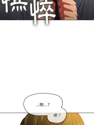 惡女勾勾纏 1-289話[完結]_088_031s_wnt